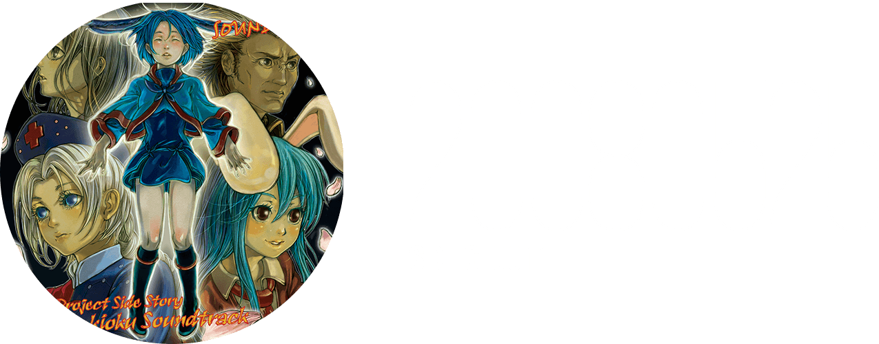 sdhc0011