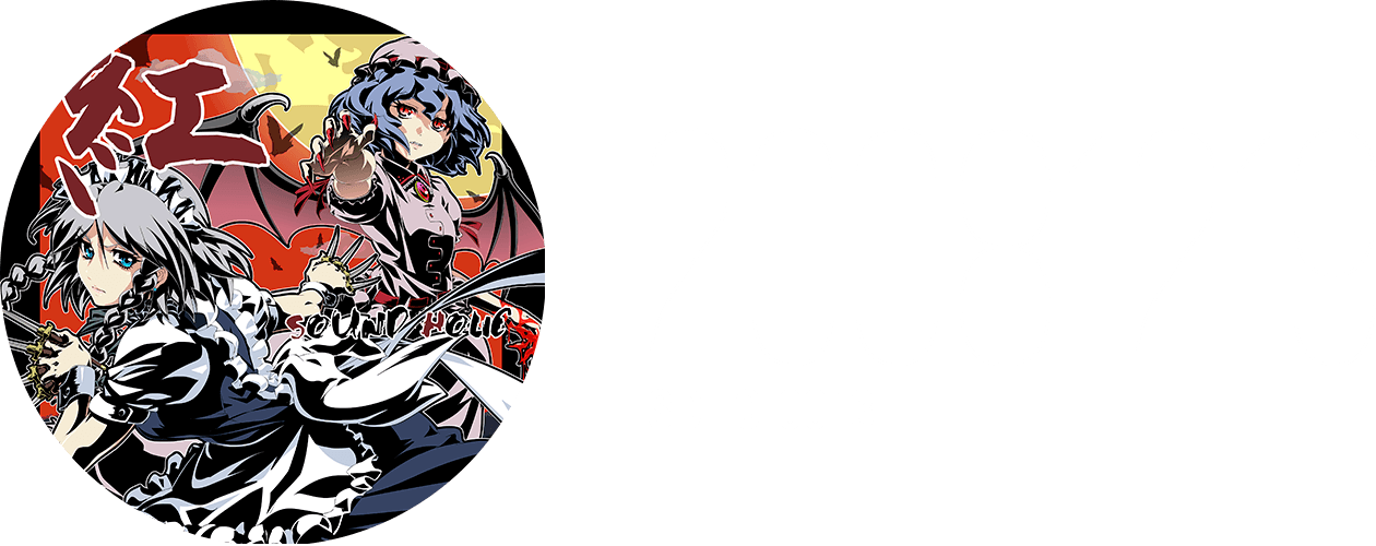 sdhc0013