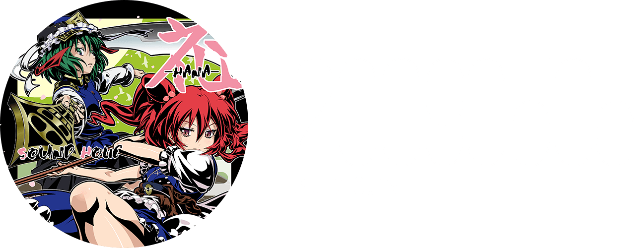 sdhc0015