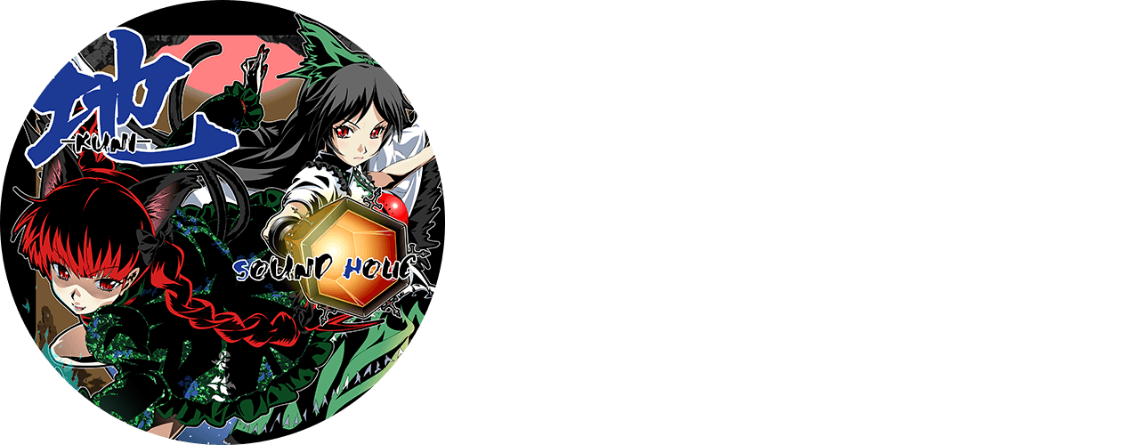 sdhc0016