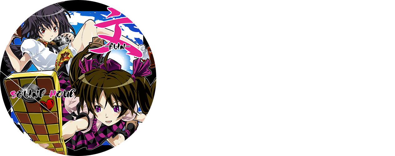 sdhc0023