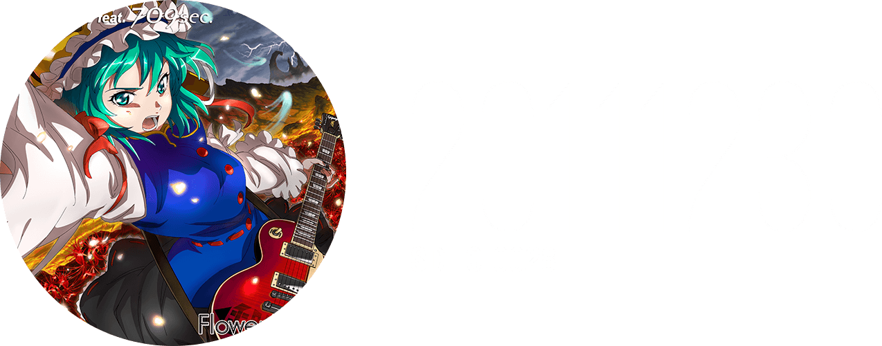 sdhc0028