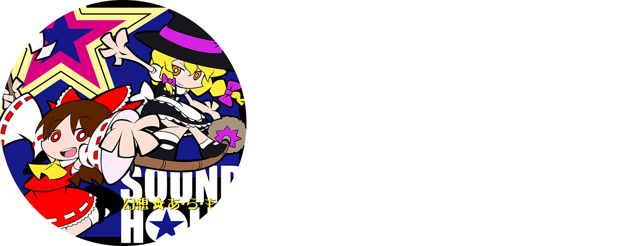 sdhc0029