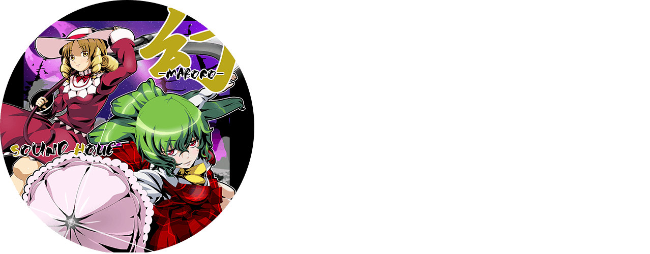 sdhc0030