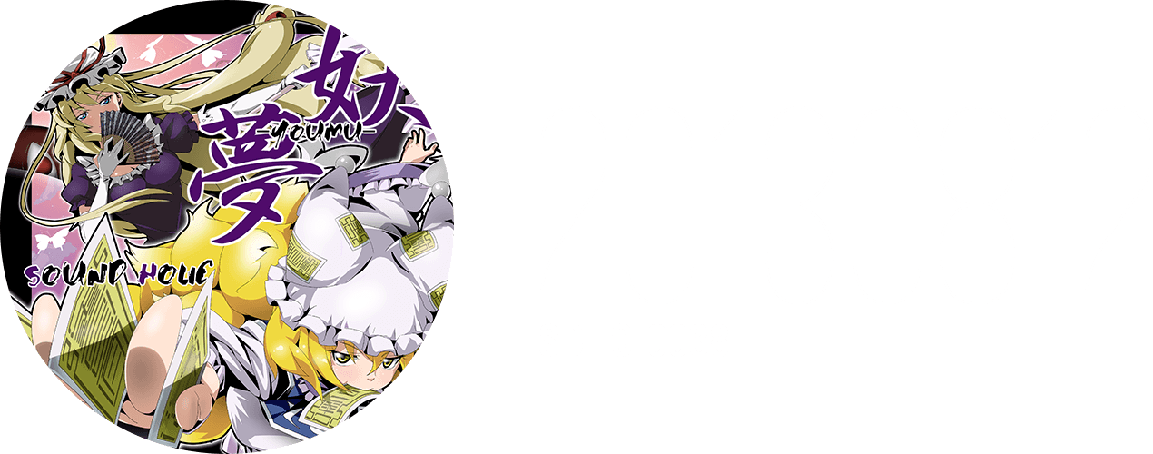 sdhc0038