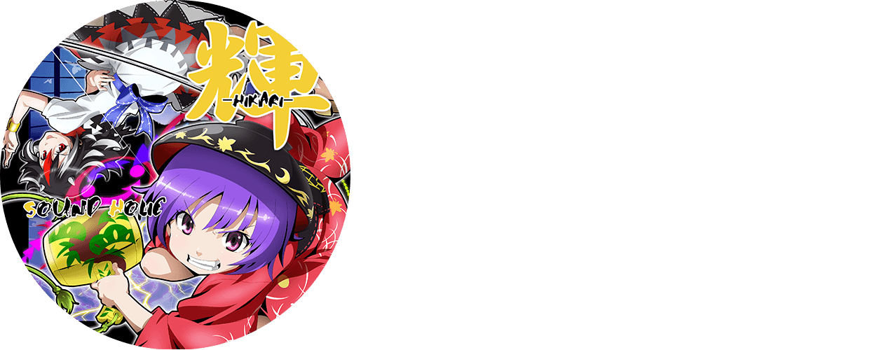 sdhc0043