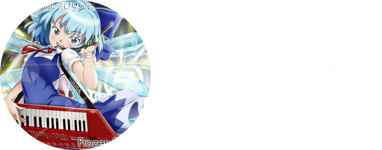 sdhc0044