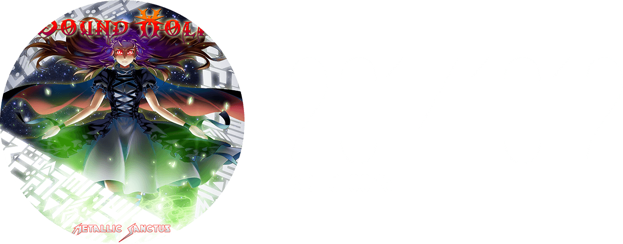 sdhc0046