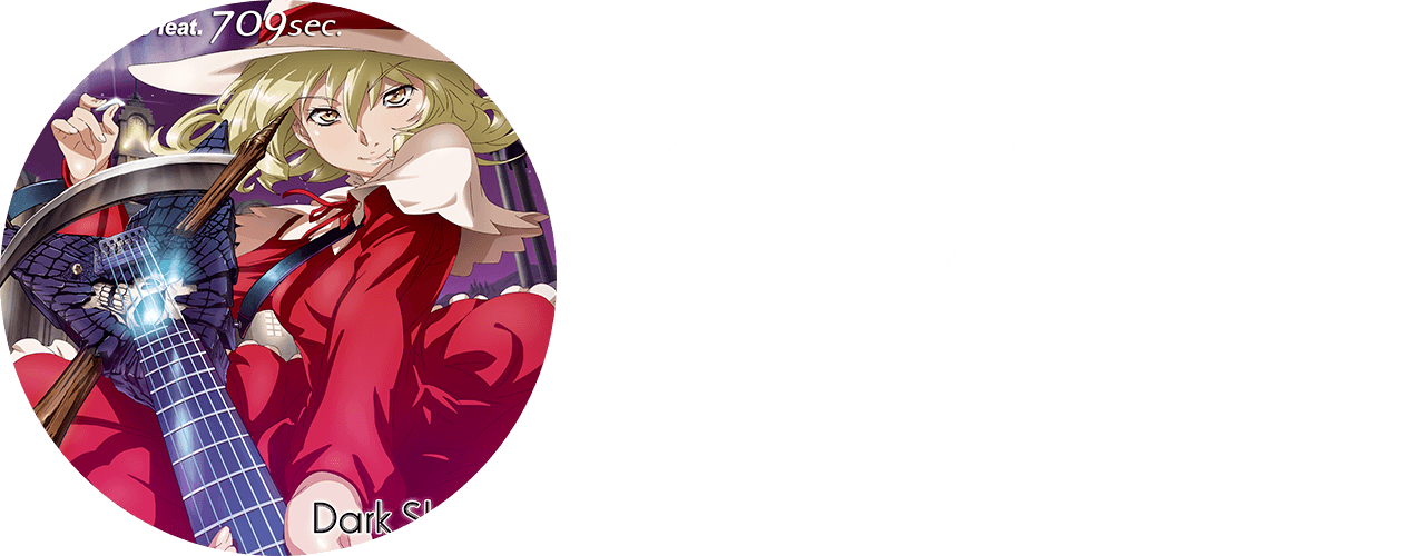 sdhc0047