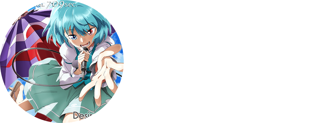 sdhc0052
