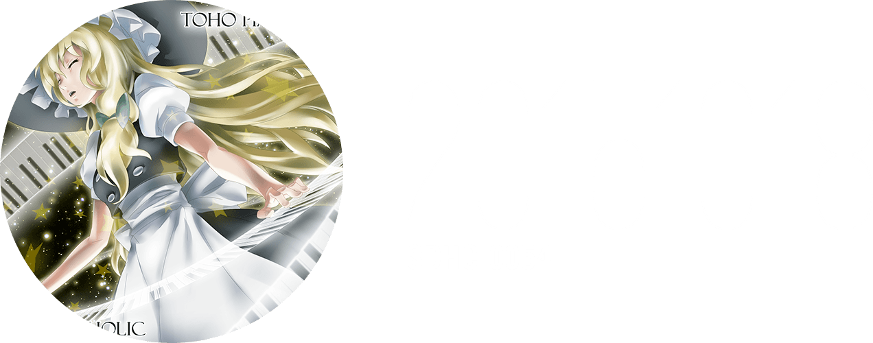 sdhc0054