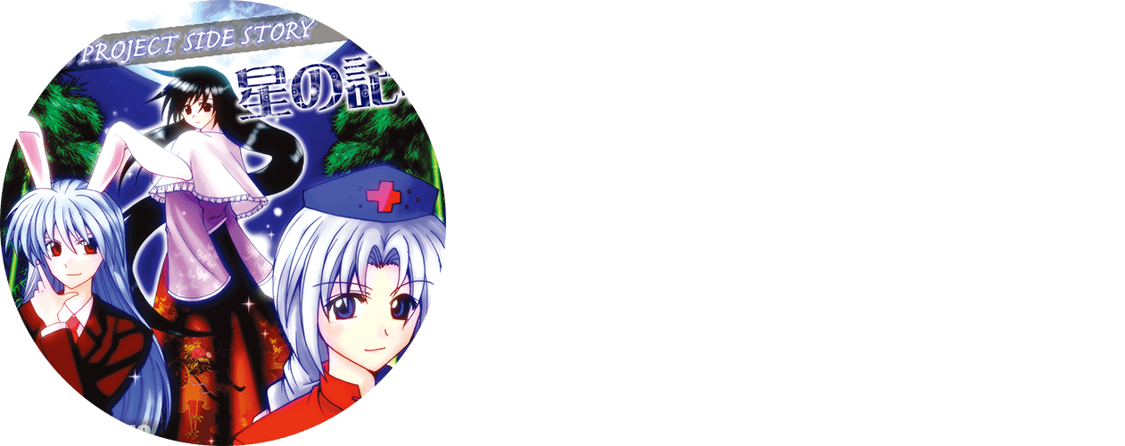 sdhv0002