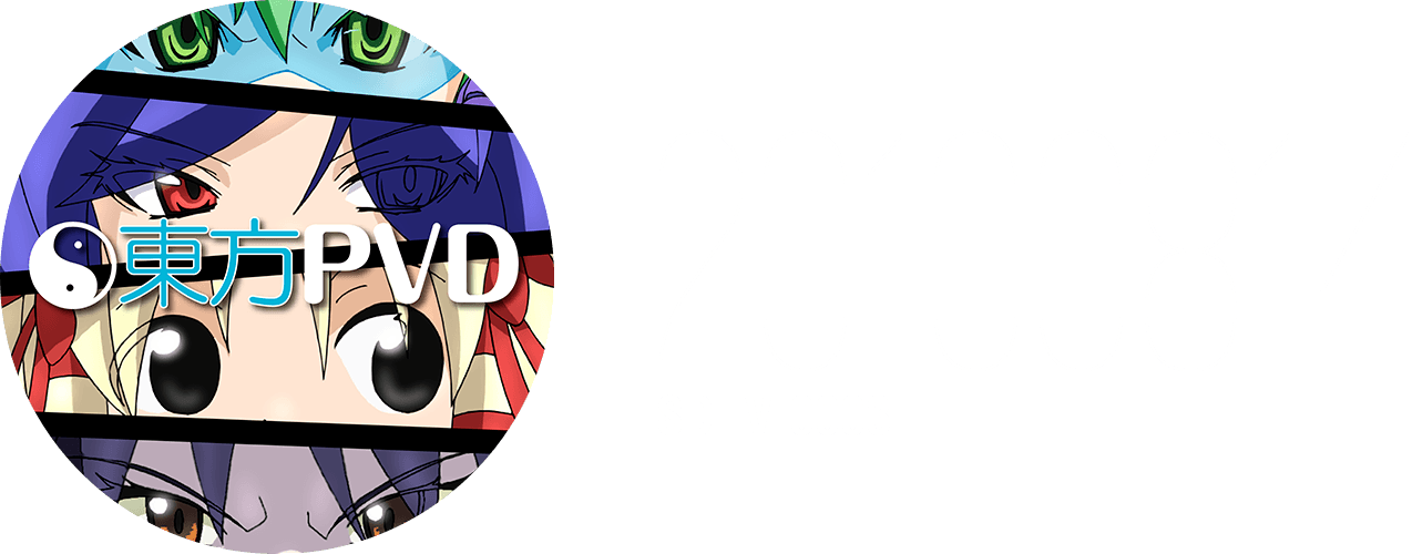 sdhv0003