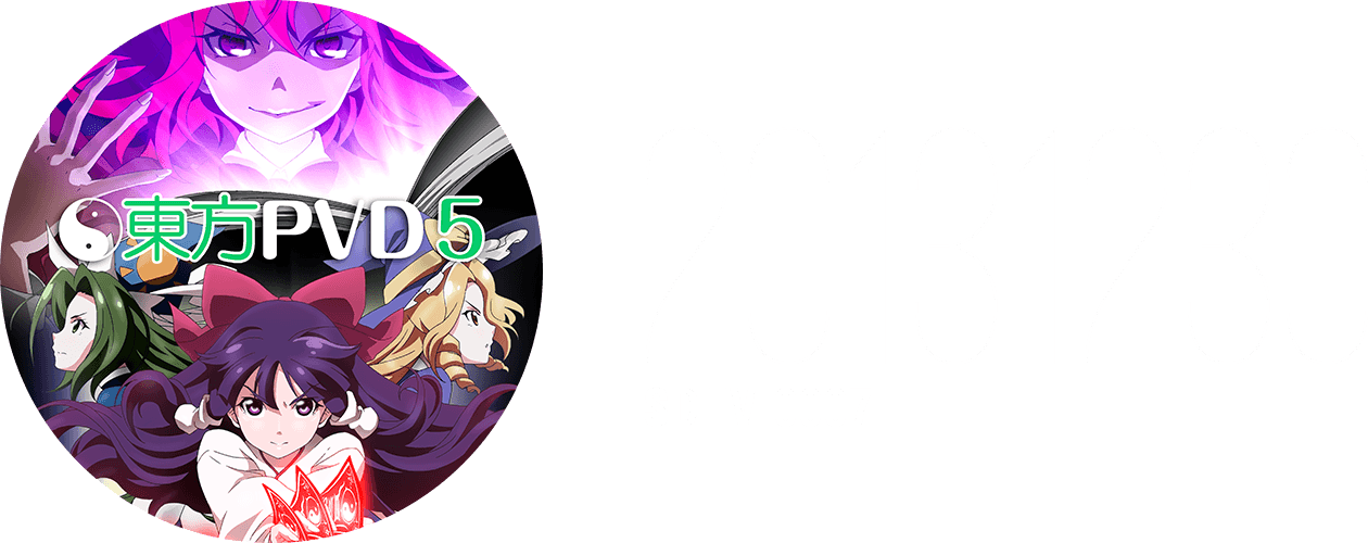 sdhv0007