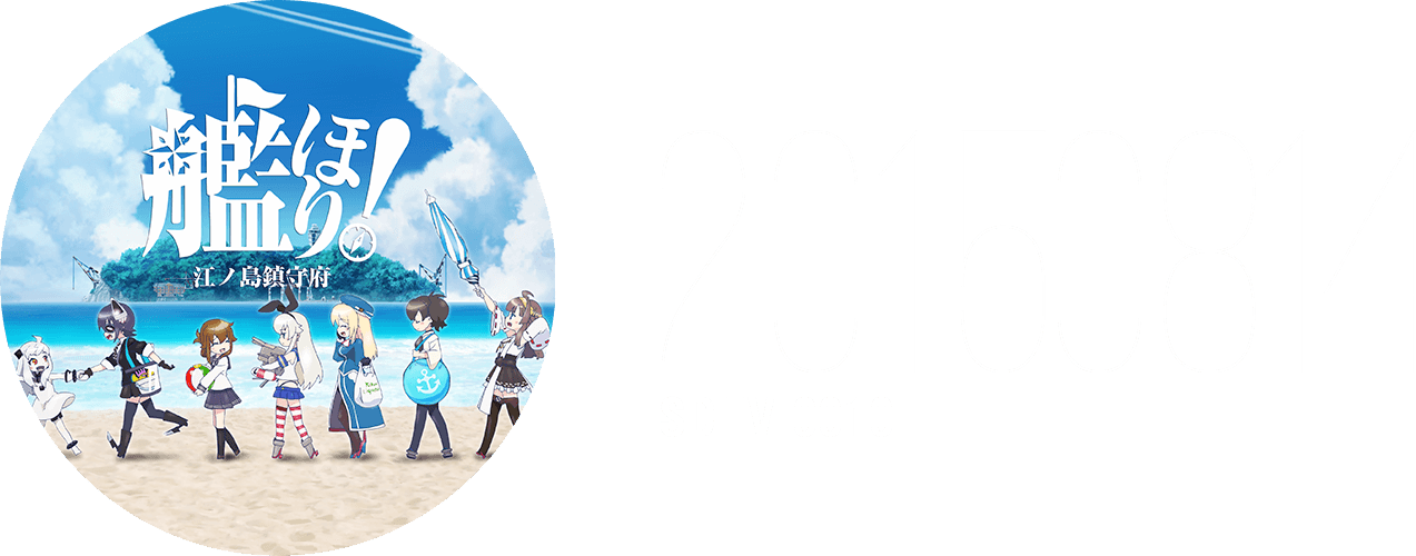 sdhv0010